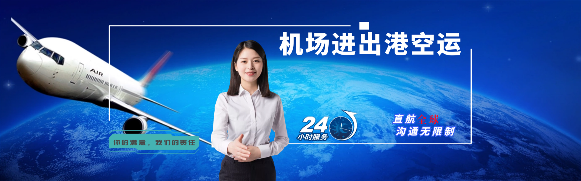 陆良到葡萄牙物流公司-陆良至葡萄牙物流专线-陆良空运到葡萄牙-优时通物流有限公司