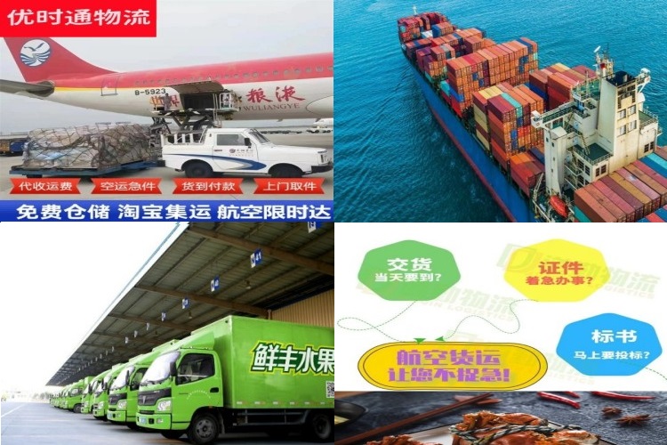 陆良到葡萄牙航空货运公司-陆良到葡萄牙物流专线